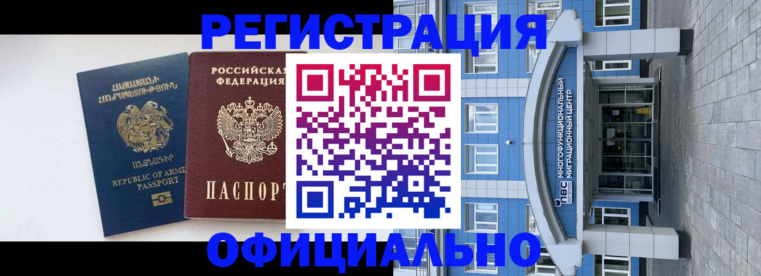 найти адрес прописки в Петровск-Забайкальском